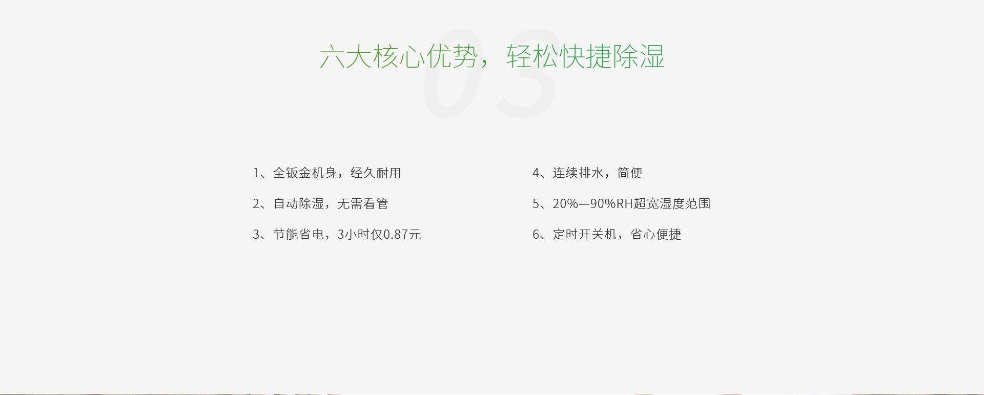 產(chǎn)品詳情_06.jpg