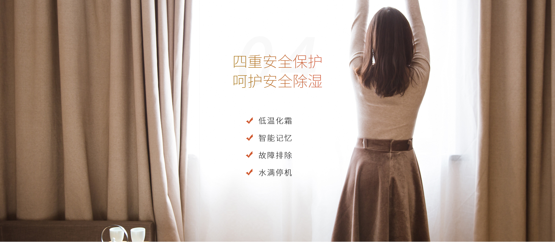 產(chǎn)品詳情_07.jpg