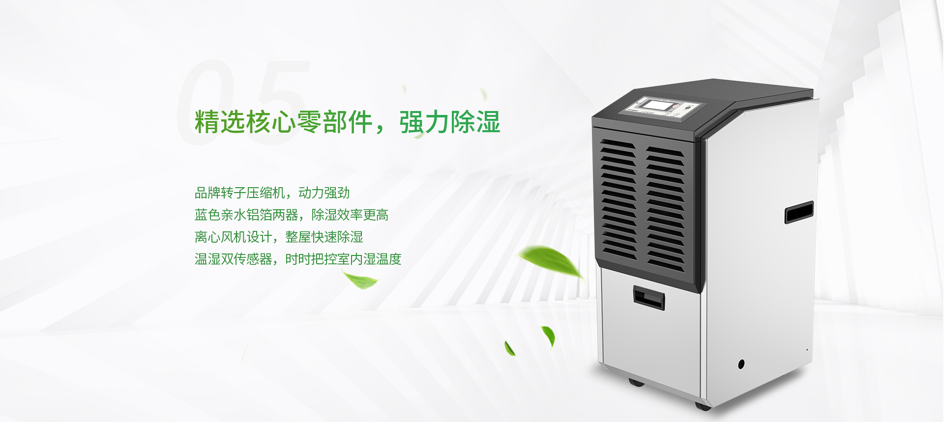 產(chǎn)品詳情_08.jpg